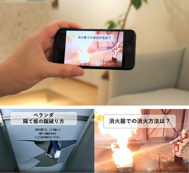 ミサイル避難施設/<br>マンションVR消防訓練 P6 4 VR消防訓練 コンテンツ例より - ミサイル避難施設/<br>マンションVR消防訓練