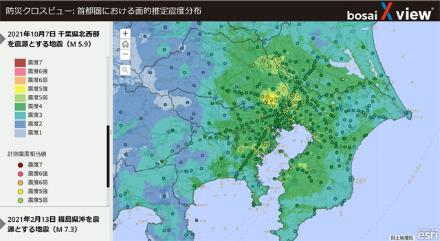 P1 防災クロスビュー（bosaiXview）「首都圏における面的推定震度分布」より「2021年10月7日 千葉県北西部を震源とする地震（M5 - 《 2023特別構成 第2弾 防災DX-1 》<br>「防災DX」はなにをめざすか