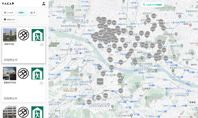 P4 3 東京都多摩市の「避難所混雑状況確認システム」（「VACAN Maps」より） - 《 2023特別構成 第2弾 防災DX-3 》<br>人の命を守るために