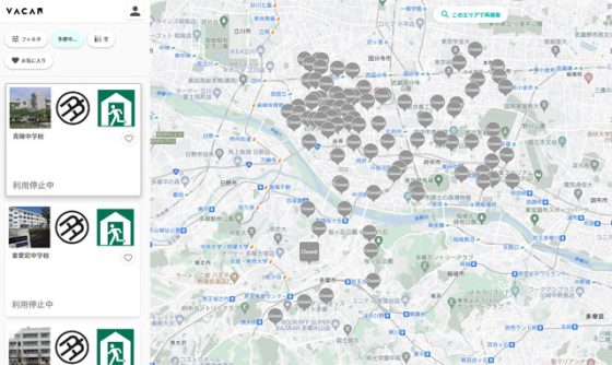 P4 3 東京都多摩市の「避難所混雑状況確認システム」（「VACAN Maps」より） 560x334 - 《 2023特別構成 第2弾 防災DX-3 》<br>人の命を守るために