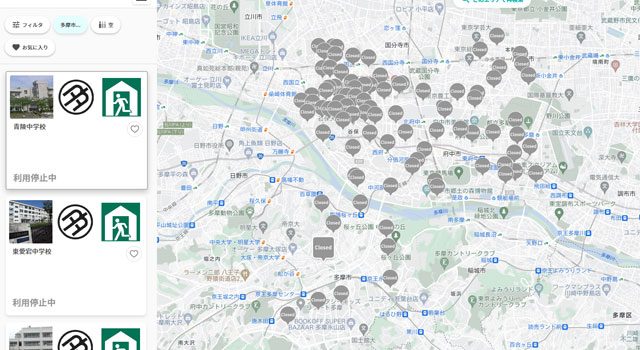 P4 3 東京都多摩市の「避難所混雑状況確認システム」（「VACAN Maps」より） 640x350 - 《 2023特別構成 第2弾 防災DX-3 》<br>人の命を守るために