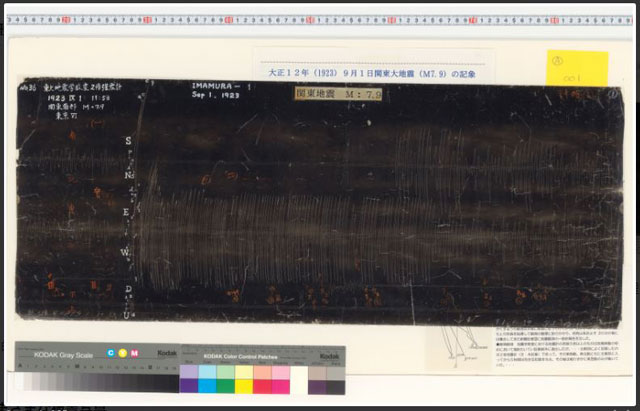 P6 2b 東京帝国大学地震学教室（現・東京大学理学部）地震計：今村式強震計（東京大学地震研究所提供） - 気象庁「関東大震災から100年」<br>  特別サイト開設