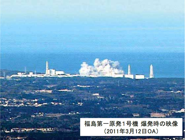 P1b 福島第一原発1号機爆発時の映像（資料：福島中央テレビ情報カメラ） - あれから12年 原発とトランスサイエンス