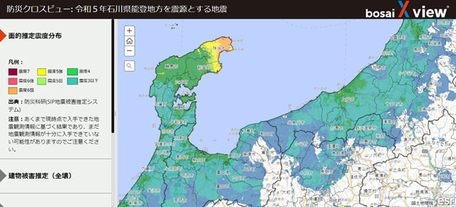 P1 防災クロスビュー（防災科研）より「令和5年石川県能登地方を震源とする地震 面的推定震度分布」 - 揺れる地殻変動帯―日本列島 再び