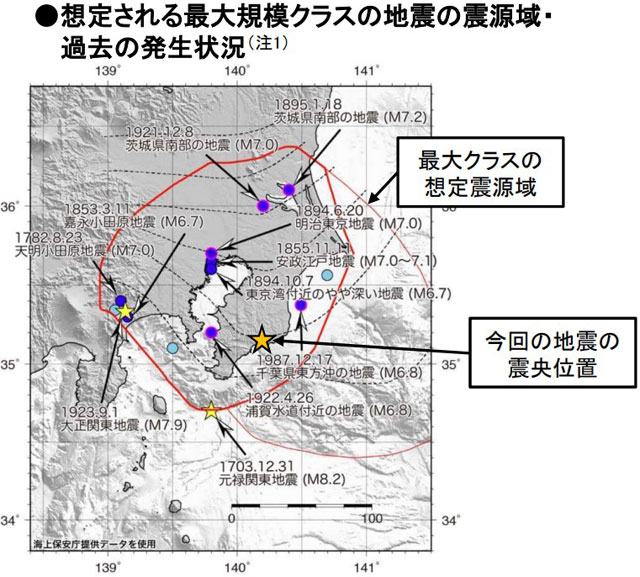 P2 5 想定される最大規模クラスの地震の震源域・過去の発生状況（気象庁資料より） - 揺れる地殻変動帯―日本列島 再び