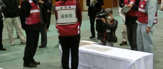 image 高知県が2015年1月に実施した広域火葬対応についての実地訓練研修会で 560x238 - 「広域火葬計画」――死者の尊厳を守る