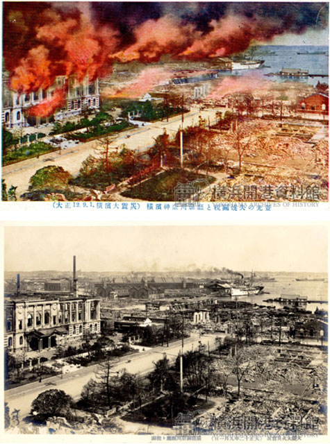 P2 4 神奈川県庁と税関焼失の光景（横浜開港資料館蔵） - 防災白書発行60年を振り返り<br> 関東大震災100年を総括する