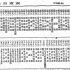 P1 東京日日新聞 市内付録 大正12年9月15日 4p 避難者氏名より 70x70 - 関東大地震の揺れを<br>“読んで”追体験する