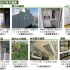 P4 4 学校施設の防災機能の事例（文科省資料より） 70x70 - 学校避難所の防災機能を調査　文科省