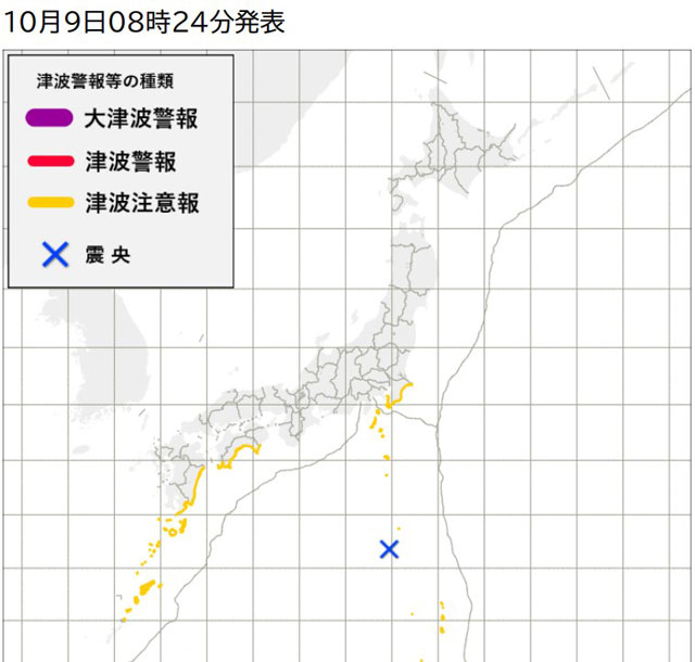 P2 1 気象庁発表の「10月9日08時24分発表」津波注意報 - 謎の津波…<br>地震・大雨に<br>発生傾向はあるか…