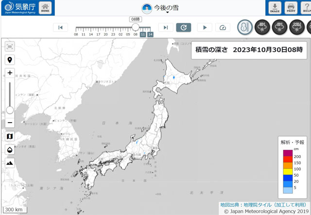 P3 3 気象庁「今後の雪」 - 謎の津波…<br>地震・大雨に<br>発生傾向はあるか…