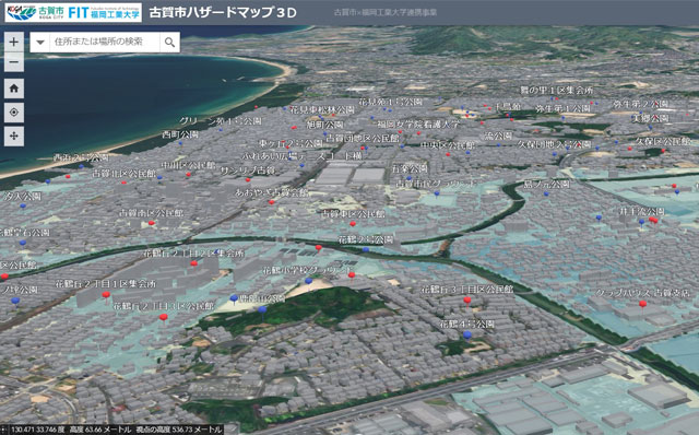 P4 1 「古賀市ハザードマップ3D」より - 福岡工業大学が福岡県古賀市と協力、<br>デジタル・3Dハザードマップが完成