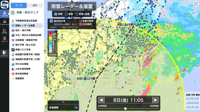 P4 3 「ウェザーニュース for business」の気象・防災マップ - ウェザーニューズ<br>企業全拠点の大雨リスクを予測