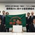 P4 3 日本防災士会千葉県支部と千葉県ケーブルテレビ協議会の連携協力協定締結式 70x70 - 日本防災士会千葉県支部<br>千葉県ケーブルテレビ協議会と<br>連携協力協定を締結