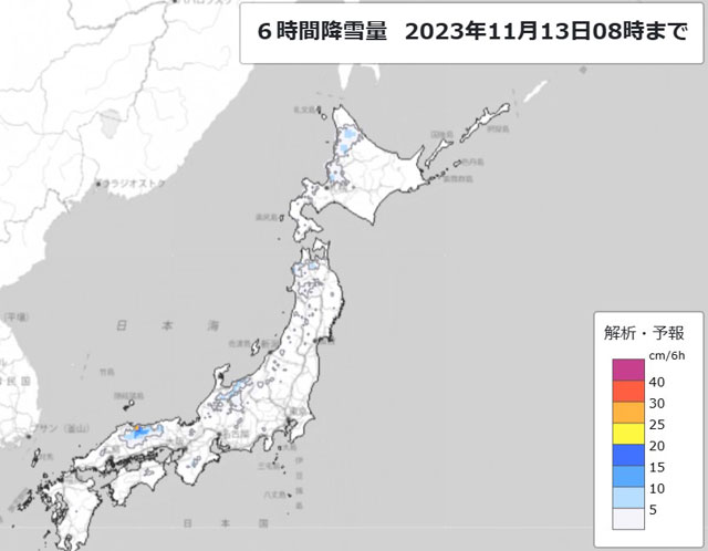 P6 2 国土交通省「今後の雪」より - 「教えて雪ナビ」――<br>雪みちドライブの注意点を懇切ガイド