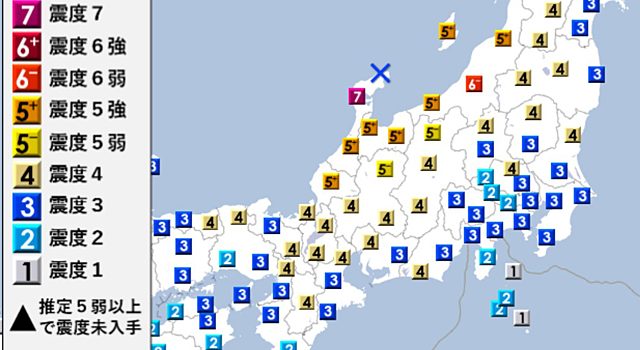 P2 1 2024年1月1日16時10分頃の石川県能登地方の地震（気象庁資料より） 640x350 - 2024年「令和6年能登半島地震」<br>元日に勃発<br>震度7 津波発生