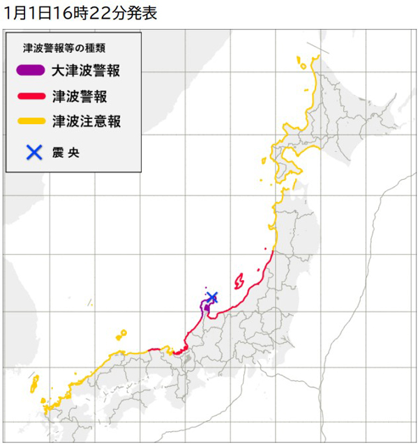 P2 2 大津波警報（石川県能登）を発表（気象庁資料より） - 2024年「令和6年能登半島地震」<br>元日に勃発<br>震度7 津波発生