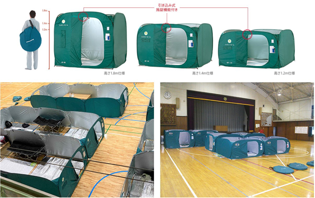 P2 3 石川県が1.5次避難で導入した被災者用テントの同型製品例 - 地殻変動半島 いまだ“災中”<br>広域避難困難 原発もうムリ！