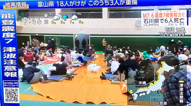 P2 4 避難所の様子（NHKテレビより） - 2024年「令和6年能登半島地震」<br>元日に勃発<br>震度7 津波発生