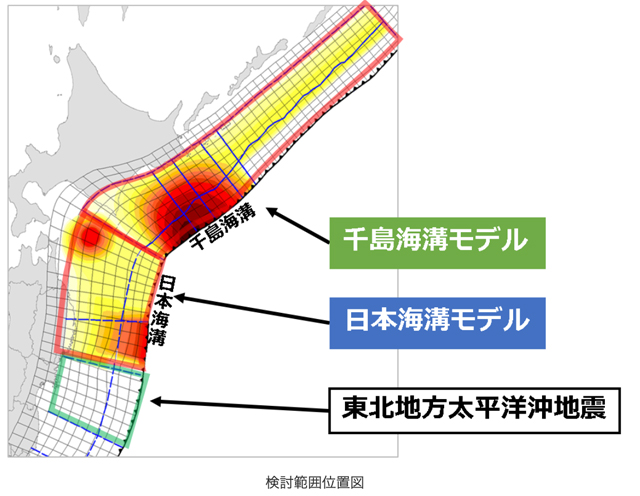 P5 3 日本海溝・千島海溝沿いの巨大地震想定 - 全国自治体のハザードマップ改訂情報