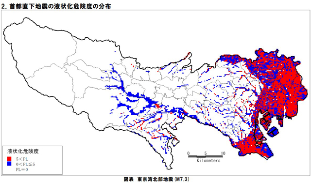 P3 3 首都直下地震の液状化危険度の分布より「東京湾北部地震M7 - 能登半島で顕在化　液状化リスク