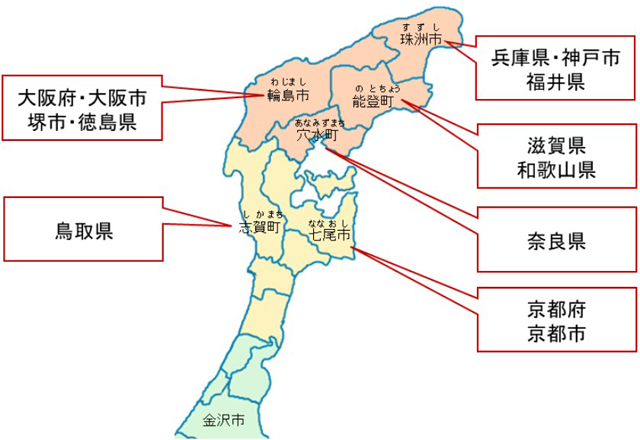 P2 2b カウンターパート支援を行う自治体2月2日現在 - 能登半島地震と<br>「対口（たいこう）支援」