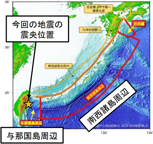 P2 1 台湾東部地震（花蓮地震）の地震の震央位置、想定される地震の対象領域 - 豊後水道の地震と南海トラフは<br>通底するか？