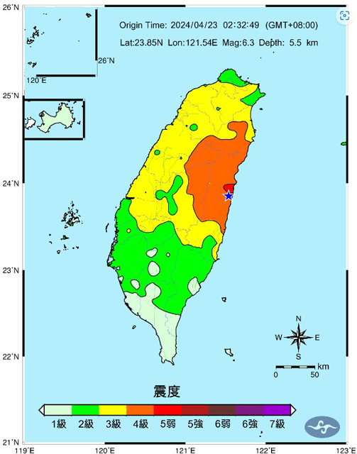 P2 4 4月23日午前2時半（現地時間）ごろの地震・震度分布図（台湾中央気象署資料より） - 豊後水道の地震と南海トラフは<br>通底するか？