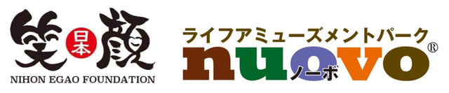 P6 1 「防災パーク nuovo」推進 始動 - 「防災パークnuovo」で<br>ボランティアの重機操縦・<br>資格取得を支援