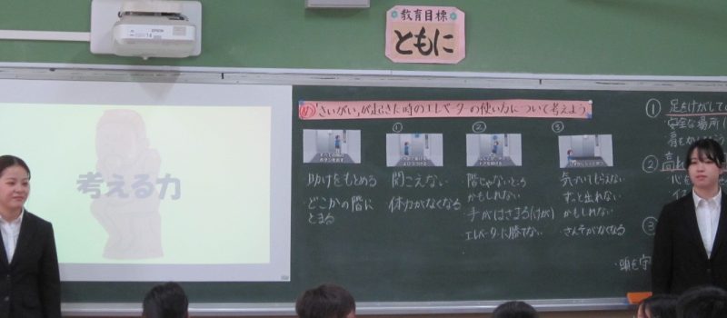 1 授業を担当した神戸常盤大学の学生 800x350 - 神戸常盤大学の学生<br>TOPPAN「デジ防災」を使用した<br>防災教育授業