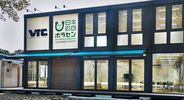 P2 3 日本財団VTC 640x350 - 「日本財団ボラセン」―<br>重機ボランティアで被災地支援