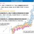 P4 3 重点受援県等の定義 70x70 - 南海トラフ地震「即時応援県」を指定