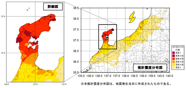 石川県 地震被害想定と対策 P2 1 能登半島地震の推計震度分布図(気象庁提供) - 石川県 地震被害想定と対策