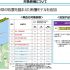 P2 4 「対象断層について」より 70x70 - 石川県 地震被害想定と対策
