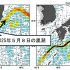 P3 1 左図は5月8日、右図は黒潮が蛇行している3月28日の深さ50mの海流分布図（単位：ノット／気象庁資料より） 70x70 - 黒潮大蛇行 終息か<br>気象庁 さらに監視を継続