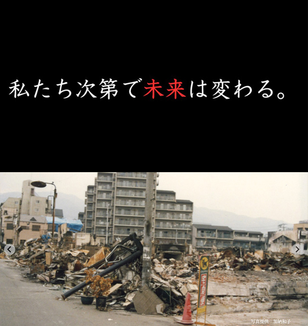 「東京防災情報誌」<br>WEBメディアとして動画を主に発信 P6 1 東京防災情報誌WEBより - 「東京防災情報誌」<br>WEBメディアとして動画を主に発信