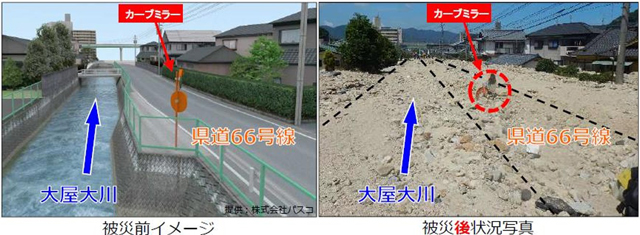 「土砂・洪水」の合体氾濫<br> 災害履歴を学び、大雨に警戒を P4 2a 2018年7月豪雨における土砂・洪水氾濫の発生状況(広島県呉市天応西条地区。国土交通省資料) - 「土砂・洪水」の合体氾濫<br> 災害履歴を学び、大雨に警戒を