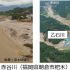 P4 2b 2017年7月九州北部豪雨で福岡県朝倉市 赤谷川（国土交通省資料） 70x70 - 「土砂・洪水」の合体氾濫<br>　災害履歴を学び、大雨に警戒を