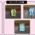 P5 2 「救助要請トリアージ」キットより 70x70 - 被災家屋に<br>「安否確認トリアージキット」