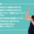 P6 4a 『おうち防災』コンテンツ 70x70 - 小さなお子さんを育てる家庭に向けて<br> 奥村奈津美の『おうち防災』