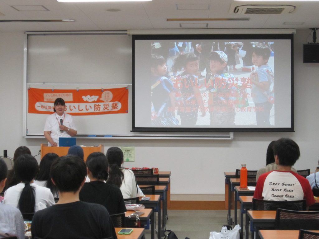 「おいしい防災塾」 神戸常盤大学 1 西谷真弓さんの講演模様 1024x768 - 「おいしい防災塾」 神戸常盤大学