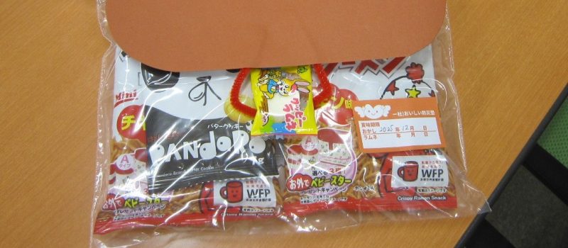 image 完成したお菓子ポシェット 800x350 - 「おいしい防災塾」　神戸常盤大学