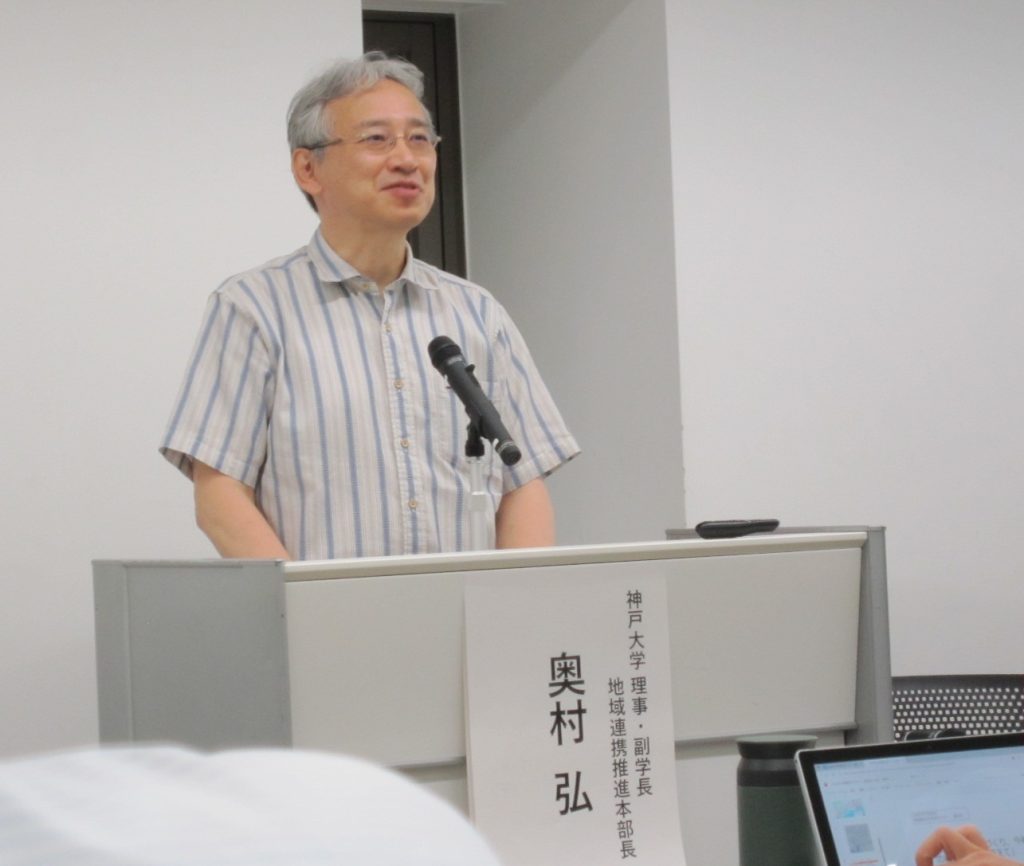 1 奥村弘氏による開催挨拶 1024x866 - 「第4回 つながりから広がる、<br>地域防災の未来セミナー」