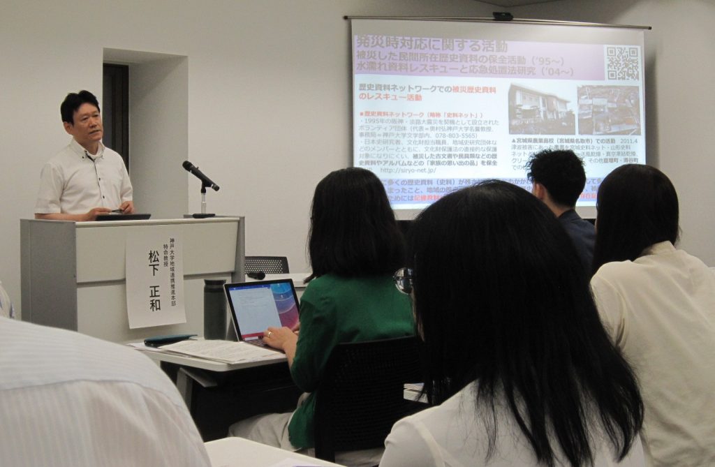 2 松下正和氏による講演の模様 1024x669 - 「第4回 つながりから広がる、<br>地域防災の未来セミナー」