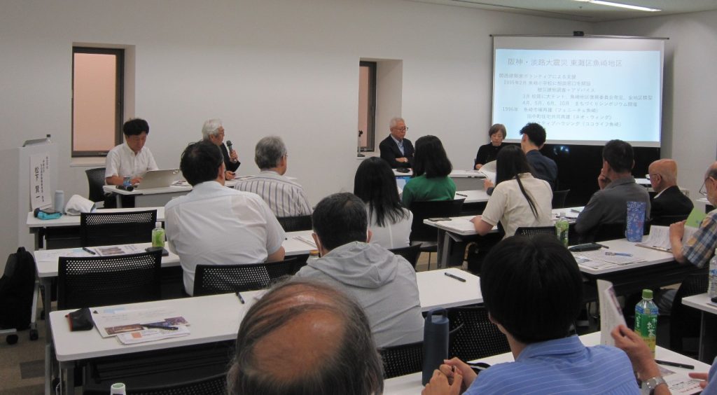 4 フロア全体で討論「地域から災害を考える」で 1 1024x564 - 「第4回 つながりから広がる、<br>地域防災の未来セミナー」