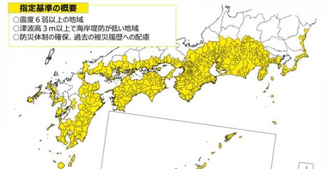 image 共通編「「臨時情報発表時に防災対応をとるべき地域」（内閣府資料より） - 「南トラ 臨時情報」の改訂