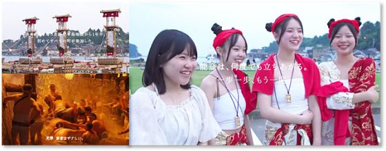 P4 1 動画【能登の祭り】編のイメージ 560x219 - 石川県応援 「特設サイト」