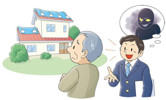 P2 1 政府広報「被災地以外でも発生！自然災害に関連した消費者トラブル」より 560x340 - 災害時の人為災害「消費者トラブル」