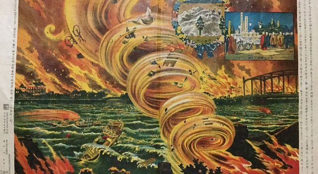 P4 2 本所石原方面大旋風之真景（帝都大震災画報より） 640x350 - 大地震被害想定の死角―<br>メタンガス（火焔）リスクとは