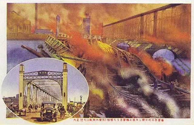 大地震被害想定の死角―<br>メタンガス(火焔)リスクとは P4 3 本所区吾妻橋。電車路(レール)が1000度を超える火焔で曲がっとみられる(消防博物館資料より) - 大地震被害想定の死角―<br>メタンガス(火焔)リスクとは